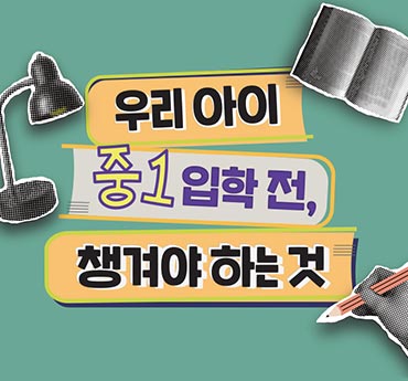 list_thumbnail