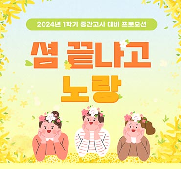 list_thumbnail