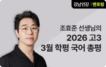 조효준