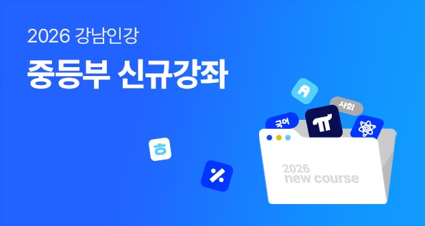 subMain_2