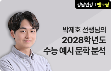 parkjeho