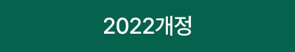 2022