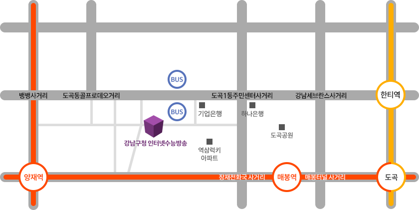 강남구청 인터넷수능방송 찾아오시는 길 약도